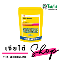 ไดเทน เอ็นที เอ็ม-45 (Dithane NT M-45) "ไดเทน เอ็นที เอ็ม-45" สูตรทนฝน ป้องกันกำจัดโรคพืชได้มากกว่า 400 ชนิด ใน 70 พืช โซตัส Fungicide