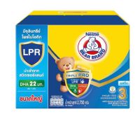 นมผงตราหมี แอดวานซ์โพรเท็กซ์ชัน สูตร3 BEAR BRAND 3 ADV Protextion