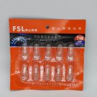 【 T?】 Foshan แสงเครื่องมือหลอดไฟกว้างตัวบ่งชี้ FSL T5 T10 12V 24V W3W W5W 24V W2W Bulb