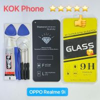 ชุดหน้าจอ Oppo Realme 9i แถมฟิล์มพร้อมชุดไขควง