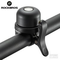 ROCKBROS Bicycle Bell Classical Stainless Bike Bell Loud Horn Cycling Handlebar Bell Portable Alarm Safety Bicycle Accessories