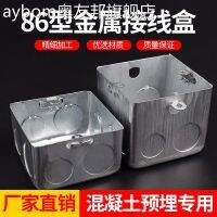 ? Metal type 86 tensile cassette bottom box iron big hole switch dark outfit galvanized embedded terminal