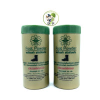 Foot Powder ผงโรยเท้า ชนิดป้องกัน