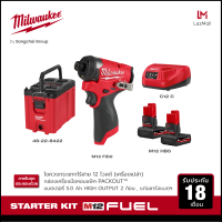 Milwaukee M12 Starter Kit ไขควงกระแทกไร้สาย 12 โวลต์ M12 FID2-0 พร้อมกล่องเครื่องมือ + แบตเตอรี่ ขนาด 5.0 แอมป์อาว x 2 ก้อน และแท่นชาร์จ 1 เครื่อง