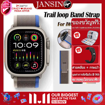 Trail loop สาย สำหรับ Apple watch Ultra 2 ของแท้ 49mm 45mm 41mm 44mm 40mm 42mm 38mm สายนาฬิกา สายไนล่อน iWatch series 9 8 7 6 5 4 3 se สายนาฬิกาสำรอง