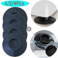 1/2/4Pcs Anti-vibration Pad Heightening Pad Washing Machine Shock Pads Non-slip Mats Refrigerator Universal Noise-reducing Tools