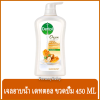 Fernnybaby เจลอาบน้ำเดทตอล Dettol ครีมอาบน้ำ อาบสะอาด รุ่น เจลอาบน้ำเดทตอล ออนเซ็น น้ำผึ้ง นอริชชิ่ง 450 มล.