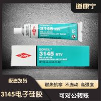 ✨top✨ Dow Corning 3140 Original Imported Electronic Components Special Insulation Waterproof Dow Corning 3145 Electronic Glue X♝✓