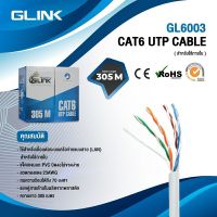 สายแลนภายใน CAT6 UTP Cable (305m/Box) GLINK GL6003