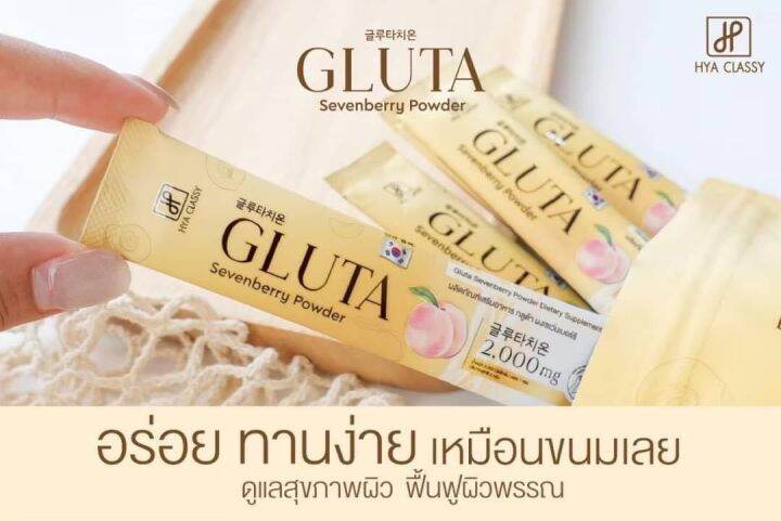 กรอกปาก-gluta-vit-c-คอลลาเจนกรอกปาก-นวัตกรรมใหม่ล่าสุด-คอลลาเจนกรอกปาก-อร่อย-ทานง่าย-เหมือนขนม-แท้100