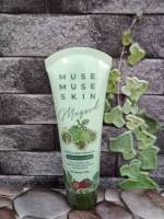 Muse Muse skin Magood Mask Cream Spa มิวส์ มิวส์ สกิน ครีมมาส์ก มากู๊ด  ครีมสปา 100 g.