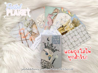 [พร้อมส่ง??] White Sage Tarot ไพ่ยิปซี ไพ่ทาโรต์