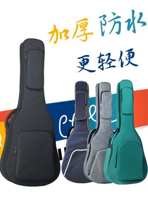 Genuine High-end Original YAMAHA guitar bag 41 inches 40 inches 38 inches thickened shoulder folk acoustic guitar bag 36 inches guitar