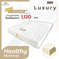 ที่นอนปีนัง ที่นอนเสริม memoryfoam รุ่น Luxury