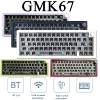 GMK67คีย์บอร์ดแบบกลไกแบบถอดเปลี่ยนได้ชุดวงแหวนอัดลูกสูบบลูทูธไร้สาย2.4G ไร้สาย3โหมดคีย์บอร์ดแบบกำหนดเองไม่มีสวิตช์