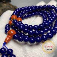 แก้ว Tasbih Rosario สำหรับผู้ชายและผู้หญิงลูกปัดลาซูลีประดับด้วยลูกปัดสำหรับสีเหลืองสีขาวสีฟ้า