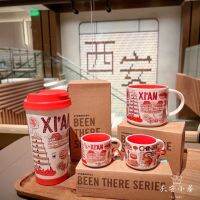 Starbucks Cup Xian City Cup Mini BTS Cup Gift Box แก้วเก็บความร้อนถ้วยกาแฟเซรามิคสีแดง