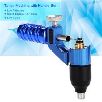 Blue Professional Tatt-oo Motor Gun เครื่องสักโรตารี่พร้อมชุดจับ