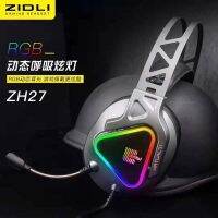 【Hot sales】ZIDLI พลังแม่เหล็ก ZH27 หูฟัง USB7.1 ชุดหูฟังสำหรับเล่นเกมที่มีสายควบคุมอินเทอร์เน็ตคาเฟ่ CF กินไก่ LOL ฟังเสียง