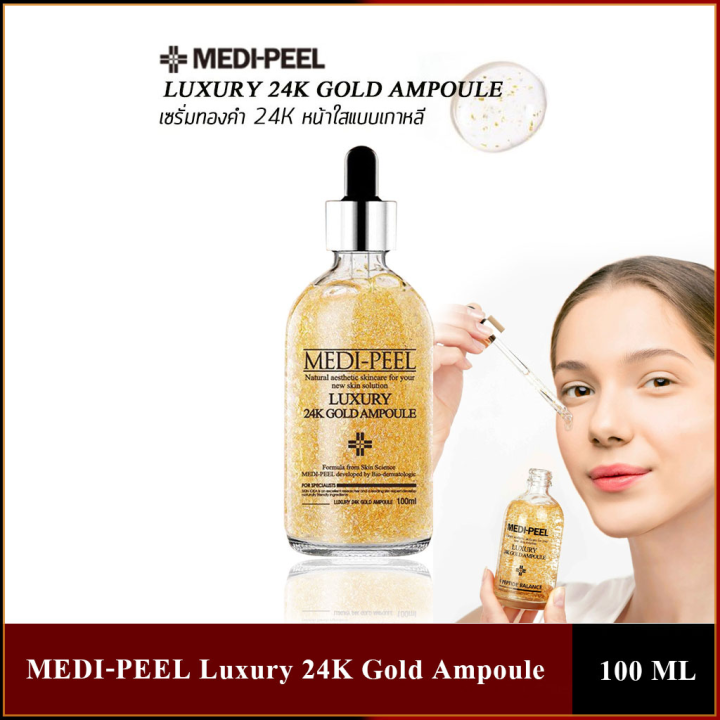 MEDI-PEEL Luxury 24K Gold Ampoule 100ml. | Lazada.co.th