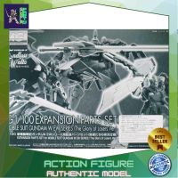 MG Expansion Parts Set for Gundam W EW Series (The Glory of Losers) (เฉพาะ Part เสริม) 4573102616883 (Plastic Model) โมเดลกันดั้ม โมเดลหุ่นยนต์ ตัวต่อกันดั้ม หุ่นยนต์กันดั้ม ทำสีเพิ่มเติมได้ Gunpla กันพลา กันดั้ม ของเล่น สะสม Gunpla Party