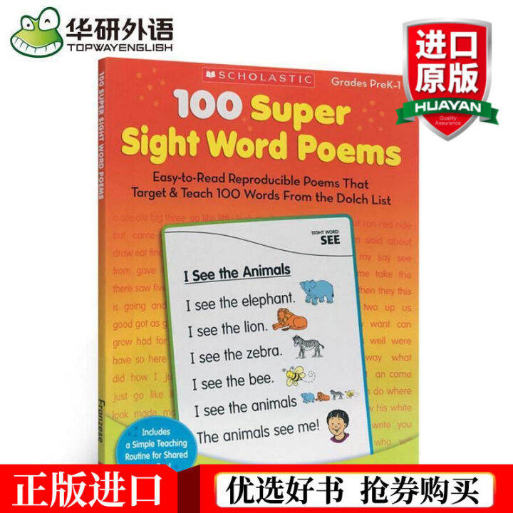 english-original-100-super-sight-word-poems-learn-music-search-keywords-poetry-and-other-pr