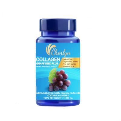 Sure ของแท้ นำเข้า คอลลาเจน เฌอลิน cherlyn collagen grape seed plus คอลลาเจน 30 แคปซูล