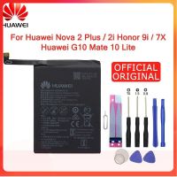 แบตเตอรี่ Huawei Nova 2i / Nova 2Plus / Mate 9 Lite / P30 Lite / G10 / honor 7X / honor 9i / Mate SE HB356687ECW 3340mAh พร้อมชุดถอด.....