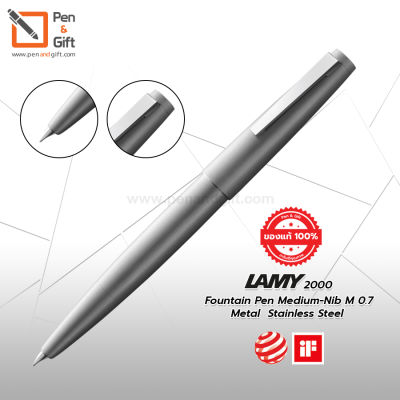 LAMY 2000 Fountain Pen Medium-Nib Metal  Stainless Steel - ปากกาหมึกซึม ลามี่ 2000 เมทัล สแตนเลส หัว M 0.7 สีเงิน (พร้อมกล่องและใบรับประกัน) ปากกาหมึกซึม LAMY ของแท้ 100 % [Penandgift]