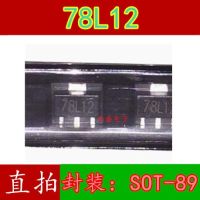 10pcs 78L12 CJ78L12 SOT-89  12V