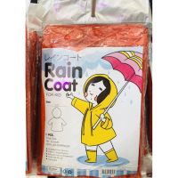 RAN เสื้อกันฝน Rain Coat  เด็ก ชุดกันฝน  เสื้อคลุมกันฝน