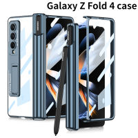 KISSCASE (พร้อมฟิล์มกันรอยหน้าจอ) เหมาะสำหรับ Samsung Galaxy Z Fold 4 5G Full Package Magnetic Suction Case Plating Transparent PC Hard Case With Bracket And Pen Slot (NO Pen)