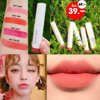 ลิปสติก สีสวย ติดทนนาน กันน้ำ MAGIC SHOW AMBILIGHT  LIPSTICK  3.5g