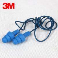 3M 340-4007 Earplugs Soft Anti-noise Contains Detectable Metals Christmas Tree Earplugs  Swimming Racing with cord Ear Protector