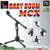 COMPACT MCX BABYBOOM ขาตั้งไมโคโฟน ตั้งพื้น มีแขนบูม Made in Thailand พีเอ ซาวด์ เซนเตอร์ PA SOUND CENTER