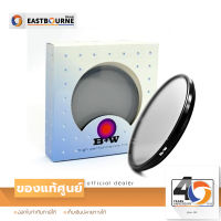 Filter B+W CIRCULAR PL 58 mm ฟิลเตอร์ตัดแสงสะท้อน ,เพิ่มความอิ่มตัวของสี สินค้าแท้จากศูนย์ By Eastbourne Camera