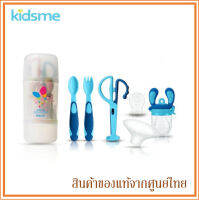 Kidsme ชุดภาชนะบรรจุอาหารแบบพกพาพร้อมช้อนส้อม