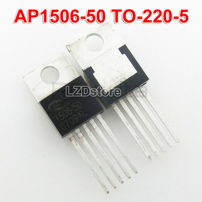 5ชิ้น AP1506-50ไป-220 AP1506 1506-50 TO220-5 5V DC Converter IC ใหม่ดั้งเดิม