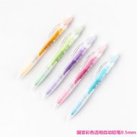 [ KOKUYO ] 0.5 mm 5 ดินสอสี Coloree Series ดินสอกดของแท้ระดับตัวแทน Deals