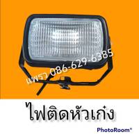 ไฟ ไฟบูม ไฟติดบูม ไฟหัวเก๋ง ไฟติดหัวเก๋ง ไฟส่องสว่าง 12-24V สำหรับรถแม็คโคร รถขุด รถตัก