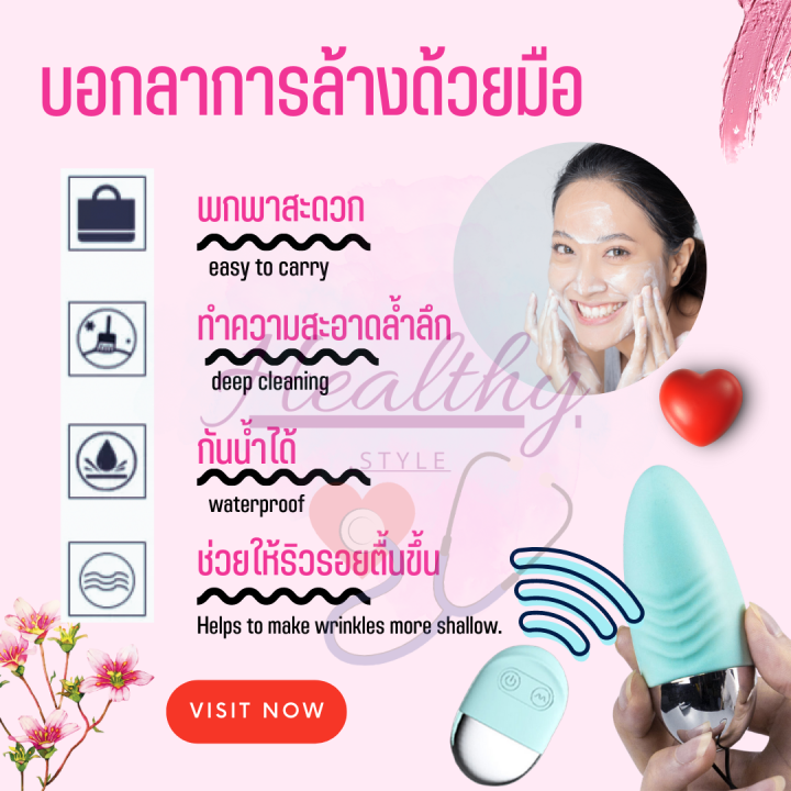 หน้านวด-สุดยอดเครื่องทำความสะอาดผิวหน้า-ทำความสะอาดล้ำลึก-กันน้ำได้-เครื่องล้างหน้า-เครื่องทำความสะอาดหน้า