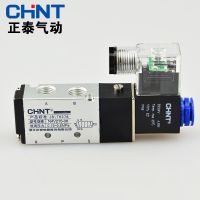 Chnt 4v210-08นิวเมติก2ตำแหน่ง5พอร์ตวาล์วน้ำ24V 220V N4v210-08