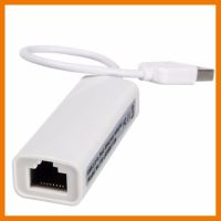 HOT!!ลดราคา สายแปลง usb 2.0 to Ethernet lan RJ45 Network Adapter ##ที่ชาร์จ แท็บเล็ต ไร้สาย เสียง หูฟัง เคส Airpodss ลำโพง Wireless Bluetooth โทรศัพท์ USB ปลั๊ก เมาท์ HDMI สายคอมพิวเตอร์