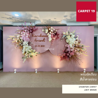 ถูกเพราะยกม้วน!! CARPET19 พรมอัดเรียบ สีน้ำตาลอ่อน กว้าง 1.2 ม.ยาว 20 เมตร หนา 1.8-2.0 มม. พรมปูพื้น พรมพิธี พรมเวที พรมทางเดิน