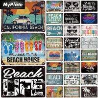 Lupeishop Vintage California Beach Metal Plaque - Tiki Bar Sign For Man Cave Decor And Personal Plate-ของขวัญที่ไม่ซ้ำสำหรับคนรักชายหาดและนักสะสม