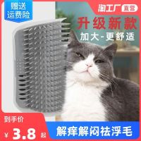 ๑ Scratching Device Self-Hi Hair Artifact Board Rub Self-help Supplies