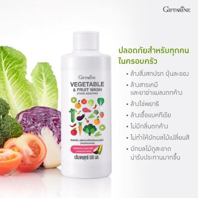 ผลิตภัณฑ์ล้างผักและผลไม้ ใช้สารทำความสะอาดที่มาจากธรรมชาติ (100 % Natural) สะอาด ปลอดภัย สำหรับทุกคนในครอบครัว 500 มล.