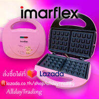 ?พร้อมสูตร?IMARFLEX เครื่องทำวาฟเฟิล/ครอฟเฟิล