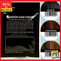 hair color  เปลี่ยนสีผม  สีย้อมผม ยาย้อมผม SAMSON Hair Fiber Refill 35g ผงไฟเบอร์ปิดผมบางแบบเติม สีย้อมผมติดทน สีธรรมชาติ