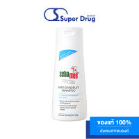 Sebamed Value Pack ANTI-D SHAMPOO 2X200ML. แชมพูขจัดรังแค